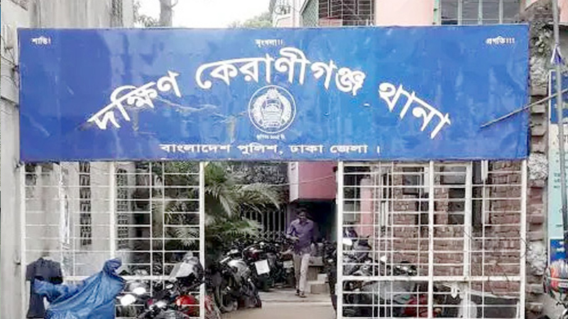 কেরানীগঞ্জে দিনে দুপুরে যুবককে গলা কেটে হত্যা